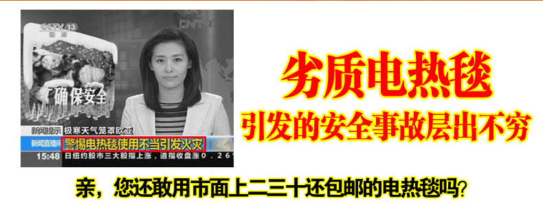 凤凰电热毯 床笠式电褥子智能调温电暖毯双人双控抗菌面料暖身毯 200cm*180cm