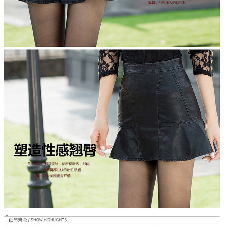 艾慕琳 2015秋装荷叶边水洗半身包臀鱼尾Pu短皮裙女 9625 黑色 L