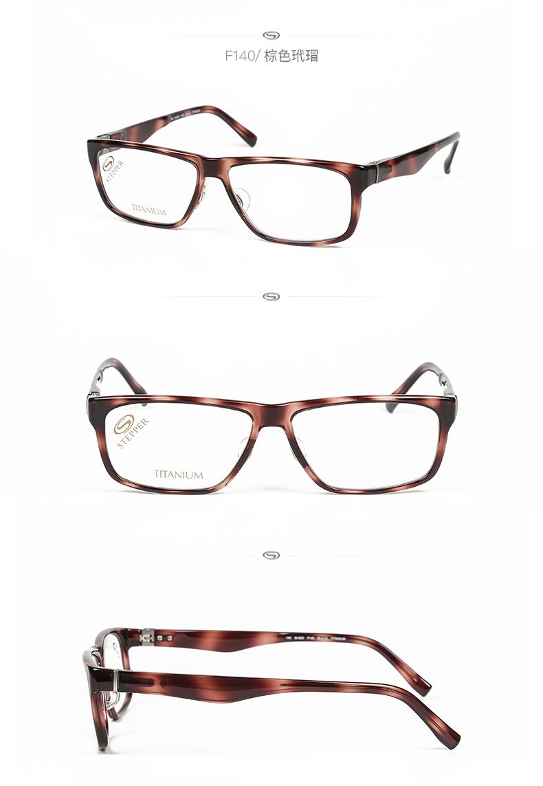 stepper德国思柏男士近视全框镜架商务休闲光学眼镜框si803f220砂灰