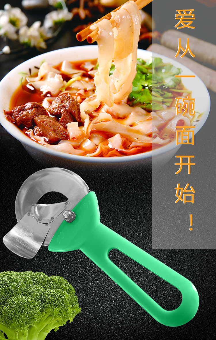 惬艺 山西削面刀不锈钢刀削面专用刀家用饭店加厚削面器刀子工具 一代