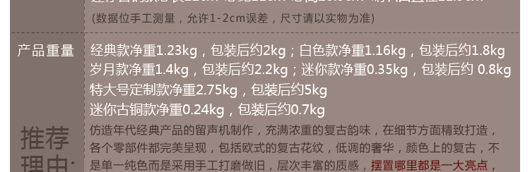 
                                        时光巴士 复古家居摆件装饰品留声机客厅摆设工艺品模型怀旧美式乡村 B款                