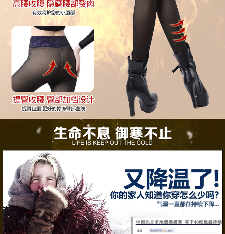 百爱女神2015秋冬新款 美腿轻塑身 双层中厚加绒显瘦棉裤假透肉色高腰打底裤保暖裤长裤57 假透肉色 XL