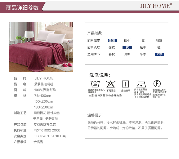 jilyhome家纺菠萝格珊瑚绒毯子床单盖毯夏凉毯 毛巾被午睡空调毛毯 婴儿盖毯双人空调毯 绿色 180*200cm