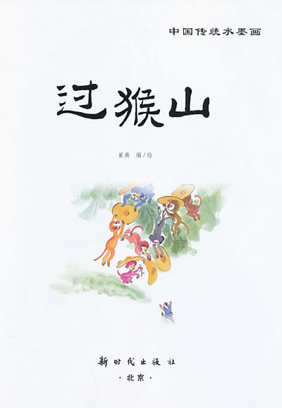 京东触屏版