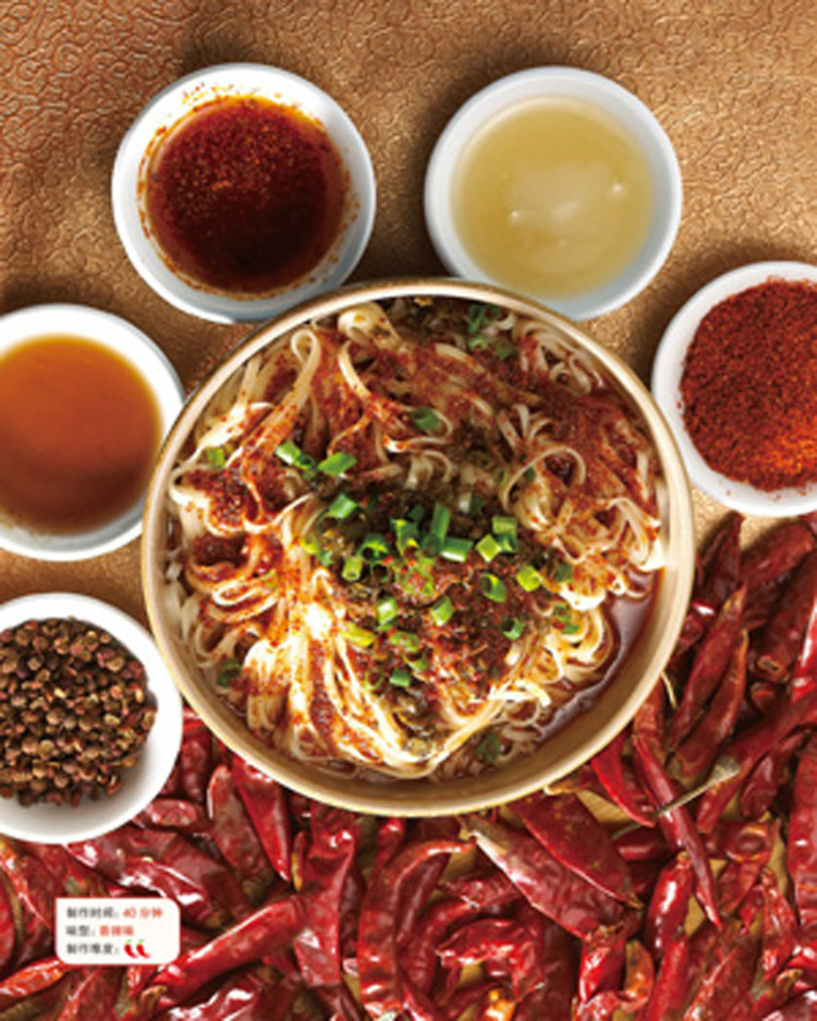 宜宾燃面  牛肉麻绳面  担担面  芹菜牛肉面  口蘑红汤面  成都豆花面