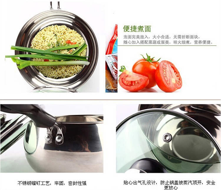 
                                        唐易 德国工艺不锈钢奶锅 煮面锅不粘锅宝宝小汤锅电磁炉煤气通用 锅心直径16cm                