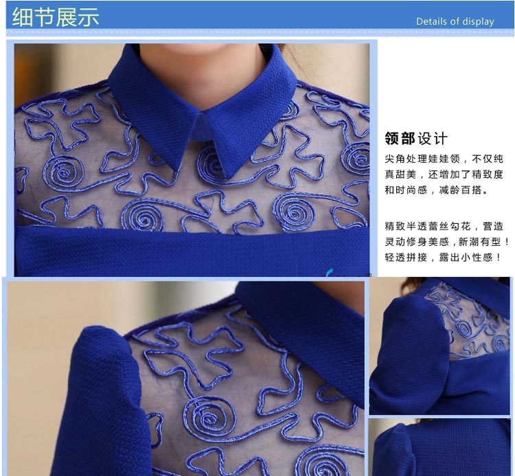 朵诗薇丹 2016秋冬装新款女装娃娃领针织衫打底蕾丝上衣修身显瘦翻领短款百搭长袖打底衫女 白色 M