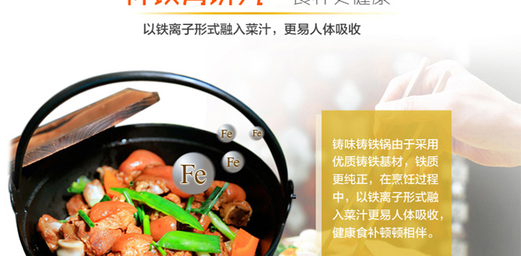 
                                        铸味（Jill May）铸铁锅 吊锅 汤锅 炖锅 出口日本生铁锅  户外吊煮锅 电磁炉通用 27cm铁盖款 锅重约4.5kg 容量约2.6L                