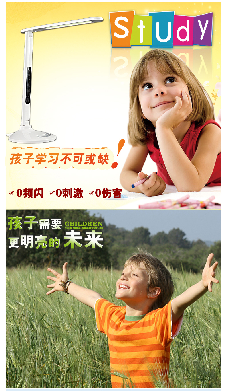 朗士照明  LED台灯 多功能 7档可调光 护眼灯 卧室led床头台灯 折叠床头灯闹钟日历 白色