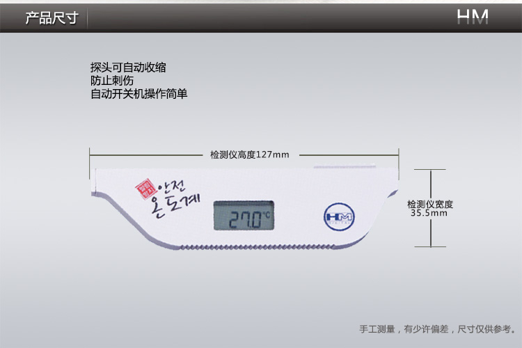 
                                                            HM牌TM-1000型工业金属数显带水族探针式电子温度电子数显测温家用伸缩型探头便携式测试仪                