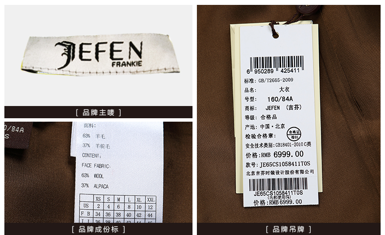 JEFEN吉芬 冬季羊毛大衣 时尚毛呢大衣青春长款长袖大衣 1T L