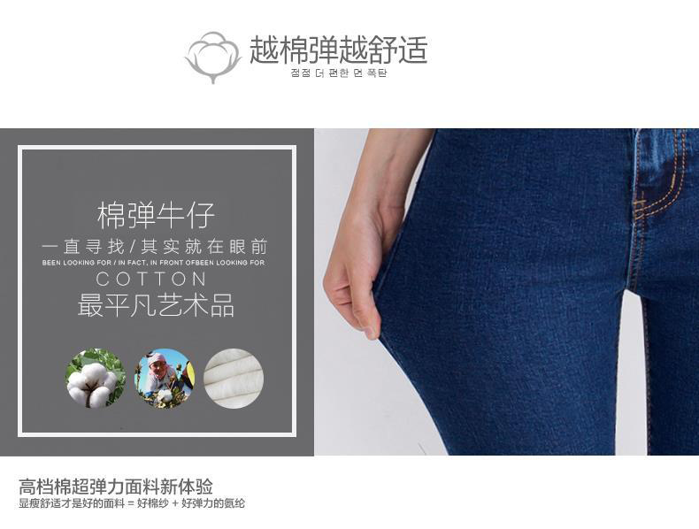 菲丽沫淑FLMS 2016春装新款韩版百搭显瘦牛仔裤9087 蓝色 27码  2尺
