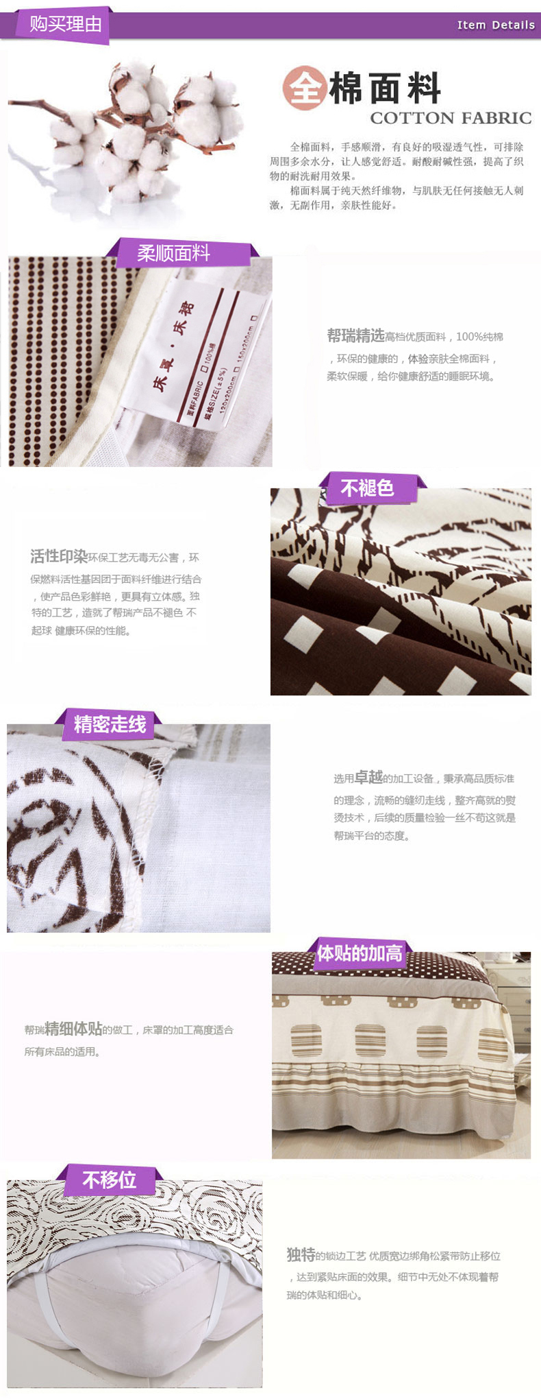 
                                                                                帮瑞全棉夹棉床裙单件纯棉印花加棉加厚床罩单人双人床品单件 浪漫花都 150*200cm夹棉床罩一件                