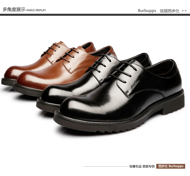 法国芭步仕 团购 - 京东团购全国站