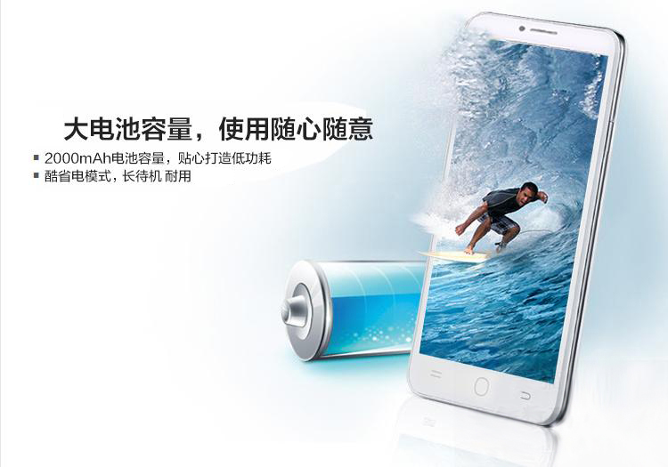 酷派(Coolpad) 5263CS  电信4G智能手机 灵动白
