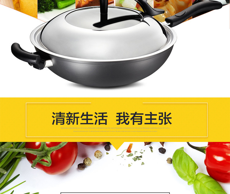 
                                        
                                        爱仕达（ASD） 爱仕达炒锅 ASD电磁炉通用陶瓷少油烟不粘锅 炒菜锅具JD8332E                