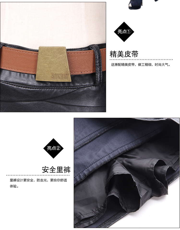 蒙黎2015秋冬新款韩版秋款女装短款皮裙裤 女半身裙子包臀裙配皮带 黑色 L