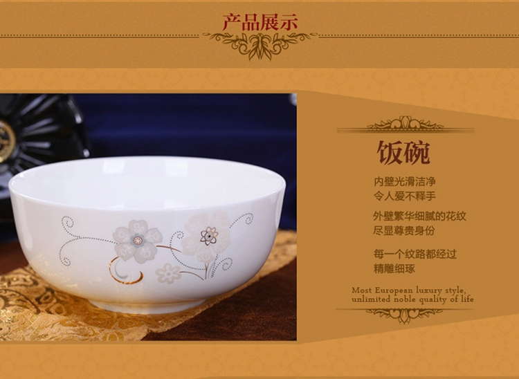 千瓷缘 景德镇56头骨瓷餐具套装  碗碟套装陶瓷器结婚乔迁礼品 金色维也纳