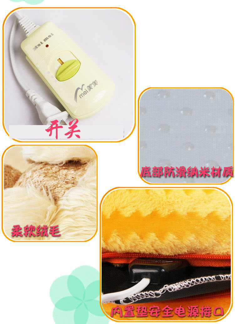
                                        美美 冬季加大可温控电热垫电暖鞋暖脚宝                