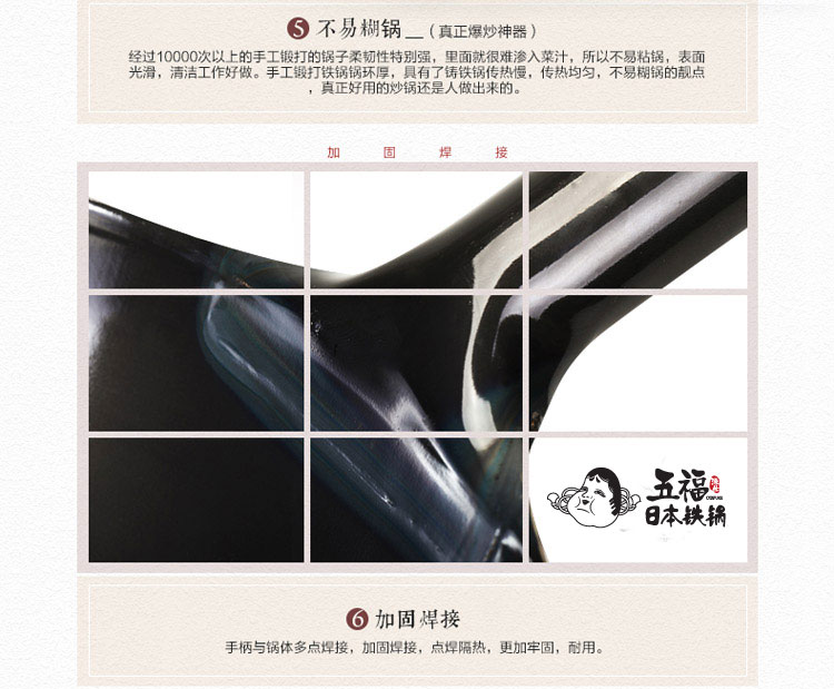 
                                                            五福源仕（OTAFUKU）日本原装进口铁锅炒锅不粘锅 平底不粘锅炒菜锅燃气电磁炉通用32cm FP32                