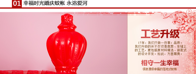 
                                        康亨家纺 床上用品 欧式宫廷婚庆蚊帐大红色蕾丝帐纱 加粗加厚不锈钢支架 KH9903婚庆 红色 1.8米床                
