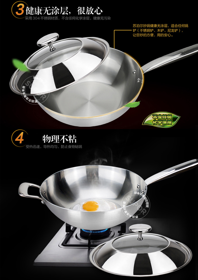 
                                        苏泊尔（SUPOR） 304不锈钢炒锅32cm三层钢无涂层炒菜锅电磁炉锅具CC32V1                