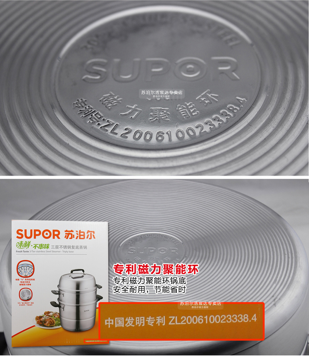 苏泊尔(SUPOR)304不锈钢蒸锅28cm三层复底不串味汤蒸锅蒸笼电磁炉锅具SZ28E1