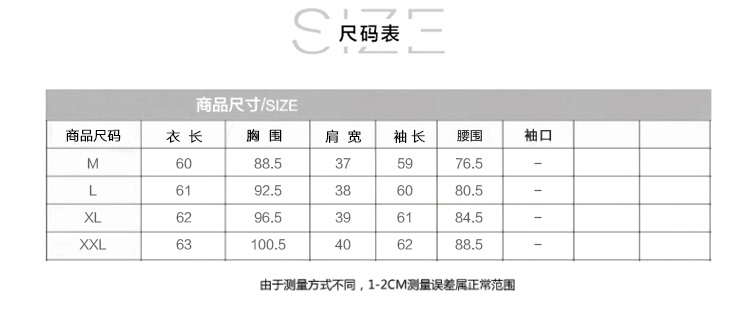 诗曼秋语2016秋装新款韩版棉麻格子衬衫女长袖中长款 蓝白格 L适合105-115斤穿
