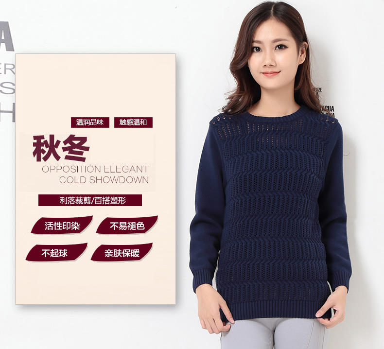 
                                        哒哆哆2016春季韩版新款百搭修身加厚大码淑女气质镂空针织衫毛衣女MY8505 酒红 L.                