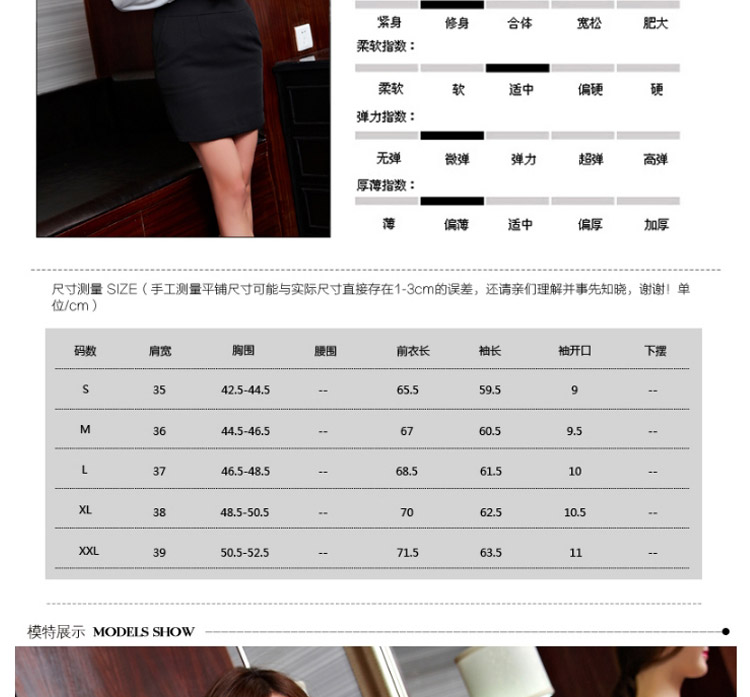 情稻 2016春季女装长袖衬衫女中长款白色衬衣潮 白色 M