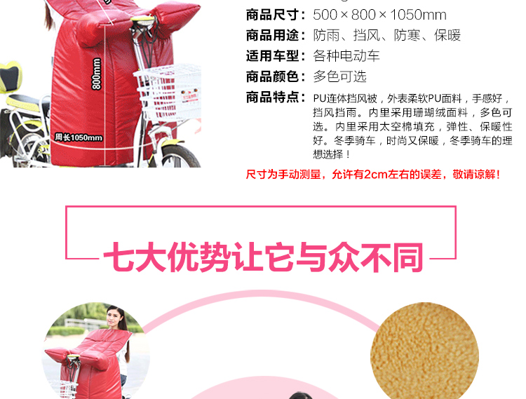 
                                        爱尚品电动车挡风被冬季电瓶车摩托车电车保暖被连体防风被防雨水A1 黑白点2                