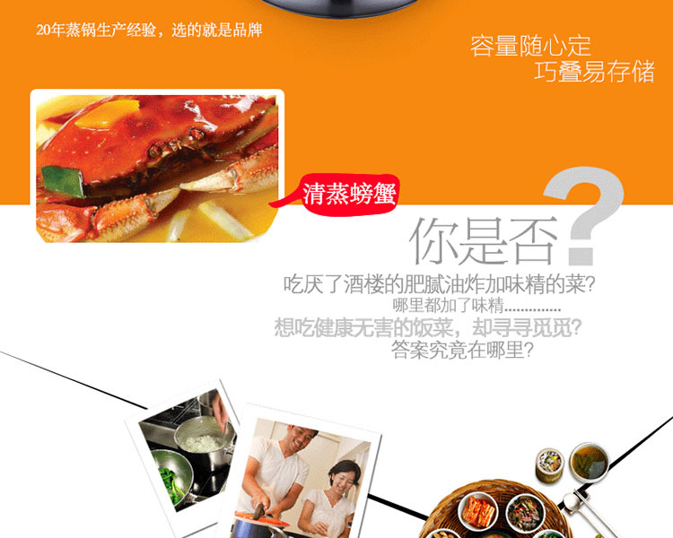 
                                        苏泊尔（SUPOR） 蒸锅 三层复合多层底304不锈钢蒸锅具30CM 电磁炉明火通用 SZ30T1                