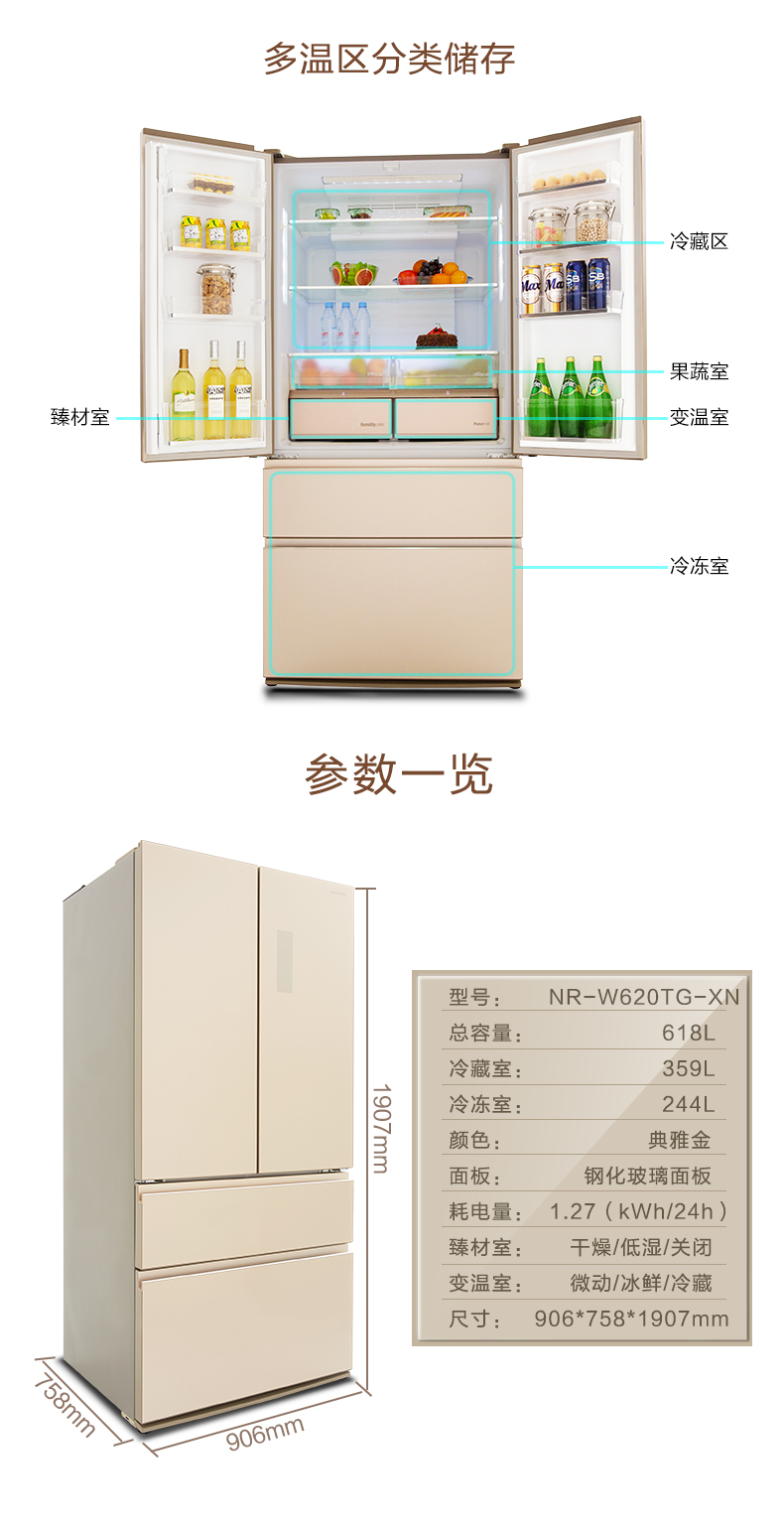 鑫源电器