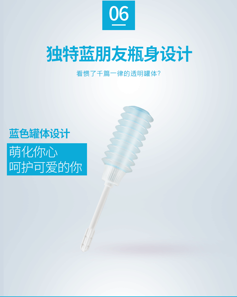 恩威洁尔阴医用阴道冲洗器私处女性一次性阴到冲洗器妇科外阴内阴清洗
