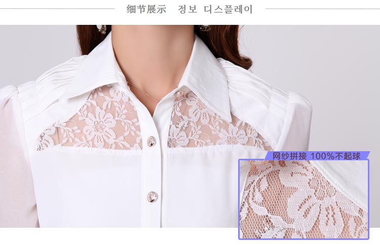 神舟宝马秋季新款韩版加大雪纺衫上衣 修身百搭翻领打底衫女装长袖衬衫女1369 白色 6XL