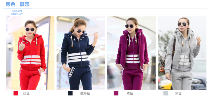 YN2015年秋冬新款大码女装时尚韩版三件套加绒加厚休闲运动卫衣套装女款 紫色 L