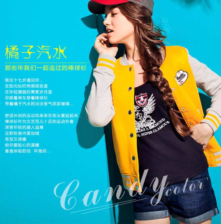 seatosky 新款 加绒 加厚 棒球衫 女 韩版 潮服外套3IC361E109 黄色 S(155/36)