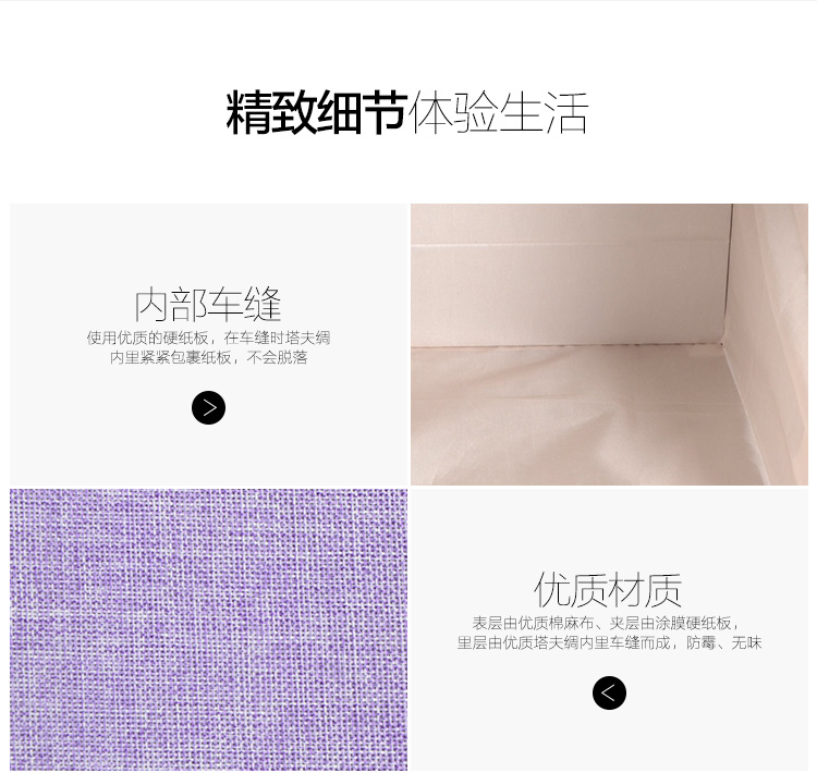 日式风格美纳福大号收纳箱内衣收纳盒棉麻整理箱布艺储物箱 收纳箱 布 蓝色-07 中号29L 39*28*28cm
