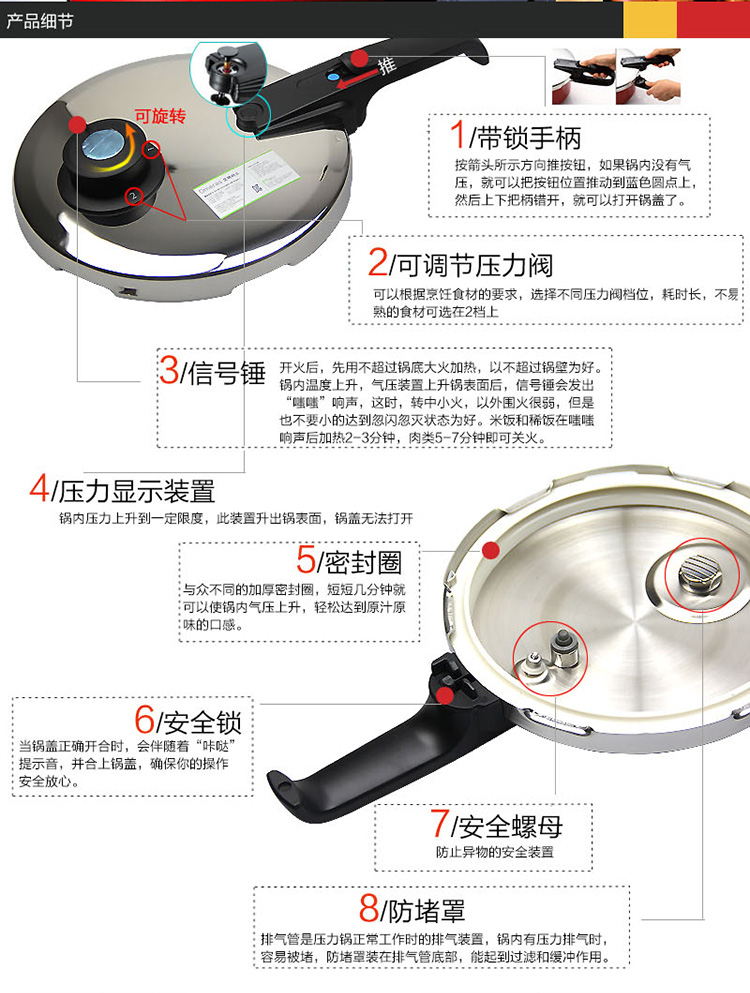 
                                        枫年（PN） 韩国PN枫年德国进口压力锅304不锈钢高压锅4.3L电磁炉通用OMPC-08 4.3L                