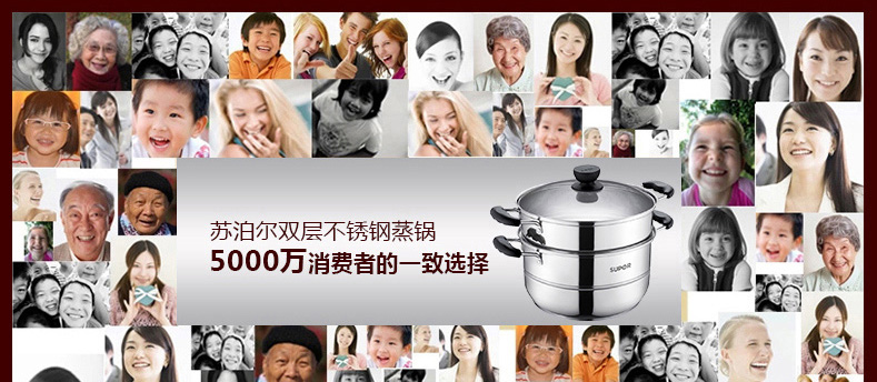 苏泊尔Supor   易存储304不锈钢双层复底蒸锅燃气煤气电磁炉通用锅具蒸笼 SZ28B1