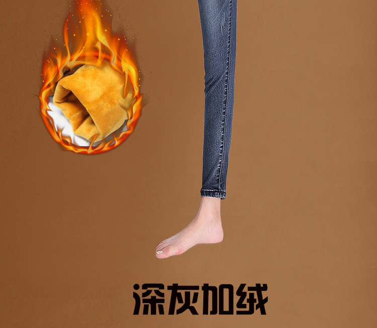 名流都会2015秋冬新款时尚百搭牛仔裤女长裤加绒加厚弹力修身显瘦小脚裤牛仔裤加绒裤601 深蓝色不加绒 29码