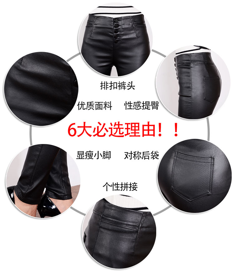 凡伊卡蒙 2015春装新款女装显瘦小脚裤高腰裤涂层皮裤修身打底裤女 6613 黑色普通版 L