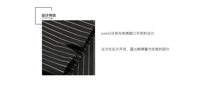 USE正装裤冬装新款黑白条纹九分裤西装裤UF4K0035 黑白条纹 S