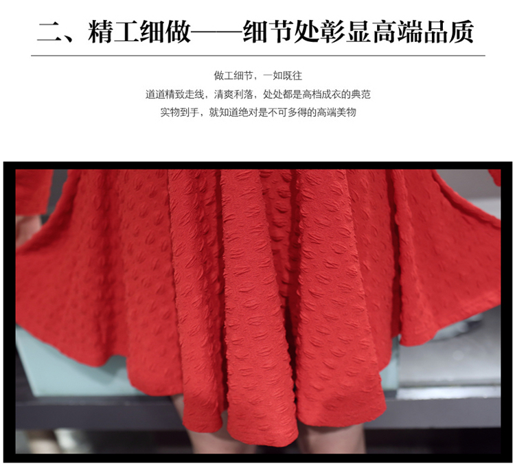 恋裳伊族2015秋冬新款韩版修身名媛小香风针织涤纶高腰大摆连衣裙女 红色 S