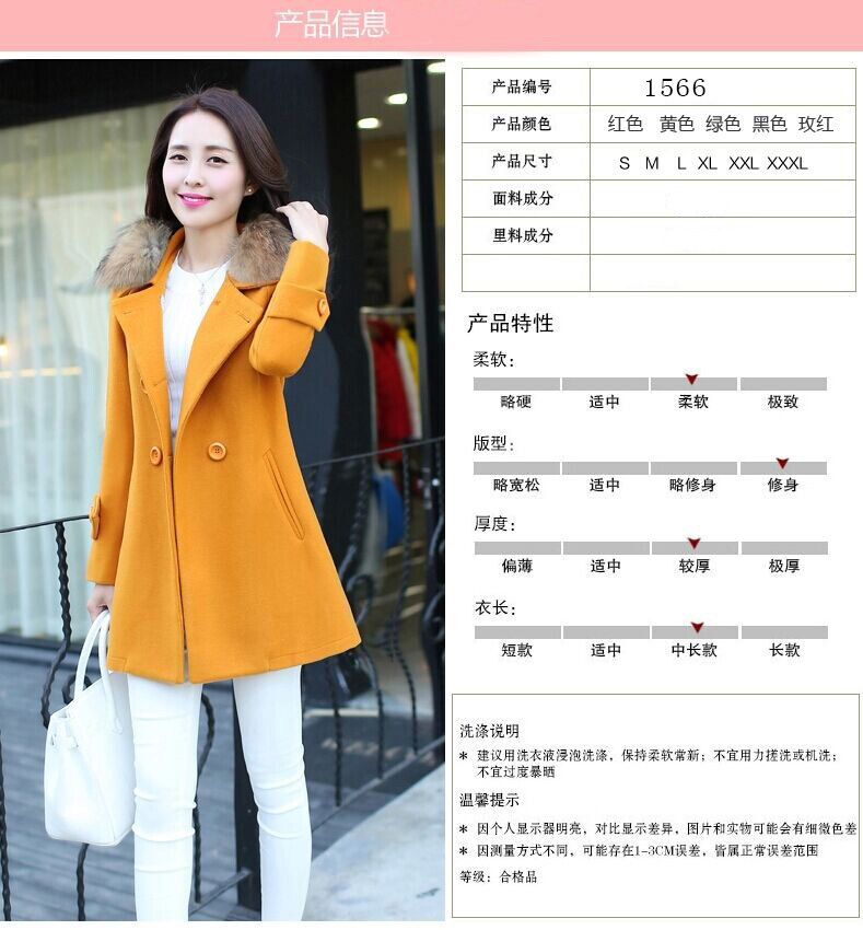 毛呢大衣倾辰2016新款韩版毛呢大衣5008 矿石黄加厚款 M