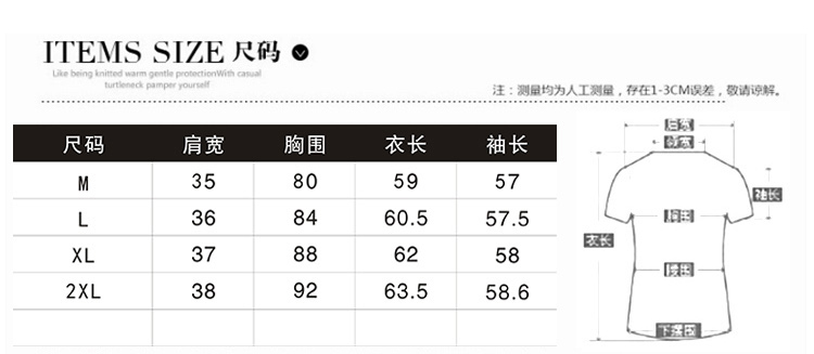 度媛 2015秋冬装韩版加绒加厚大码女装t恤修身蕾丝网纱打底衫 黑色 XL