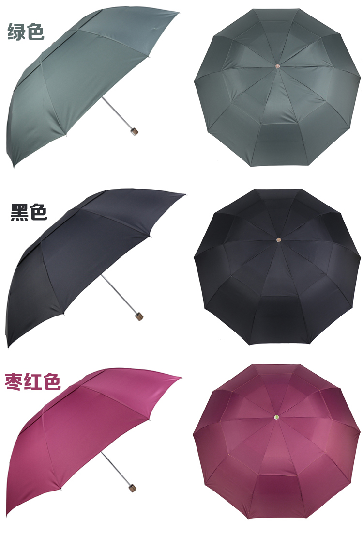 
                                        天堂伞 加大双层防风雨伞加固双人钢骨折叠商务晴雨伞广告伞 可印刷印字文字logo 黑色                