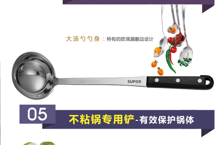 
                                        苏泊尔（SUPOR） 厨房经典系列不锈钢铲勺五件套锅铲套装 中式铲 大汤勺  漏勺T0905Q                