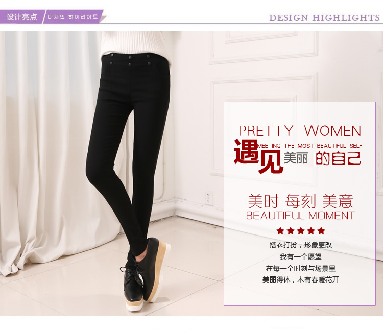 欧娅怡2015年加厚加绒打底裤女秋冬款小脚裤弹力紧身中腰保暖裤子女2201 图片色 28码