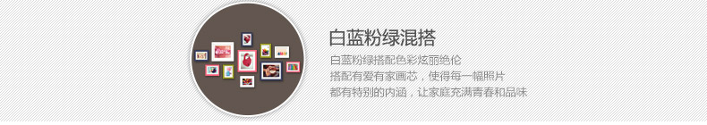 
                                                            欧影实木照片墙 相框墙欧式客厅卧室挂墙相框组合创意挂墙相片墙 原木色+思念画芯                